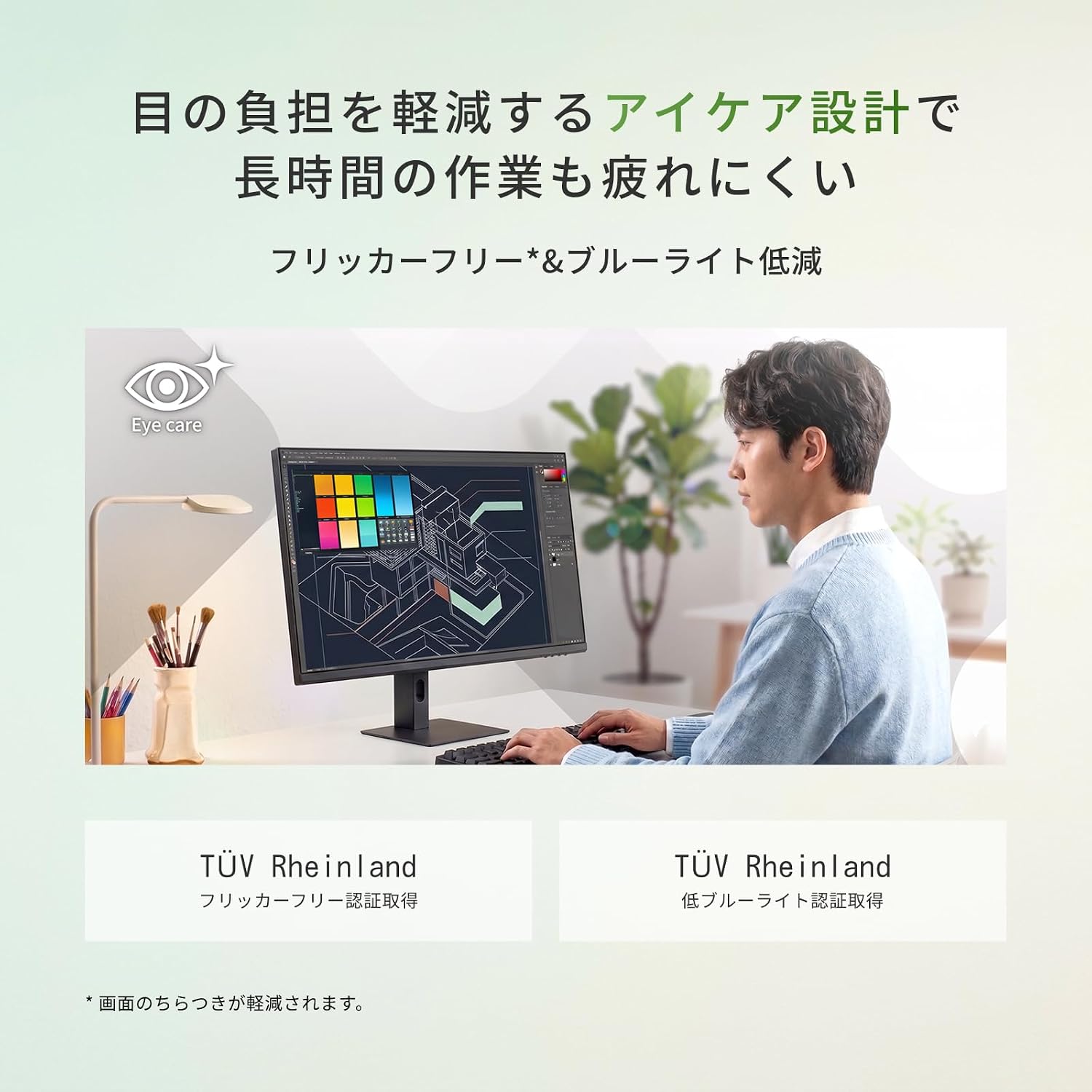 Detalle de REGZA RM-27N5SE 27インチ4K IPSモニター、USB-C・高さ調整・ピボット対応