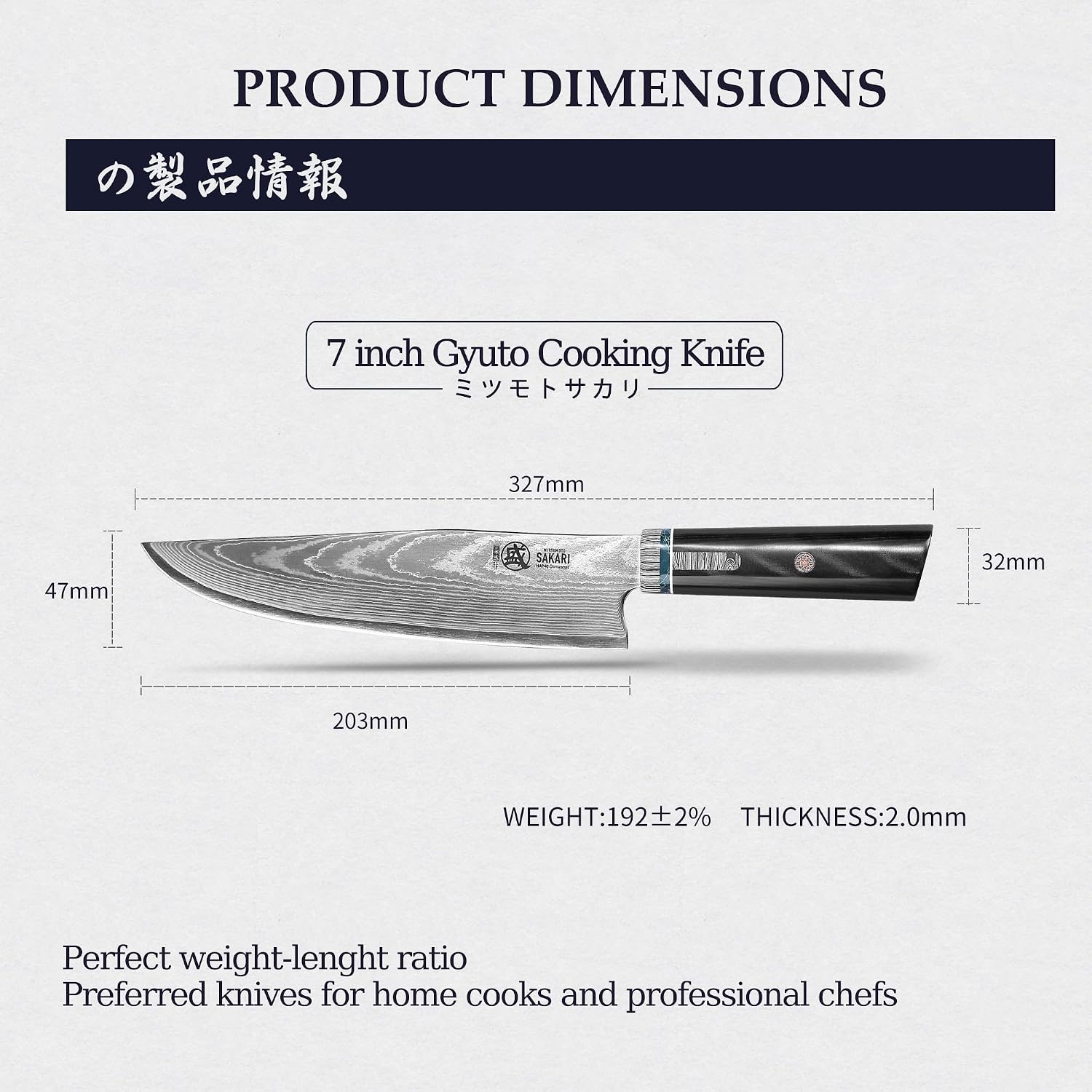 Thumbnail 2 de MITSUMOTO SAKARI 20 cm Gyuto-koksmes van HAP40-poederstaal