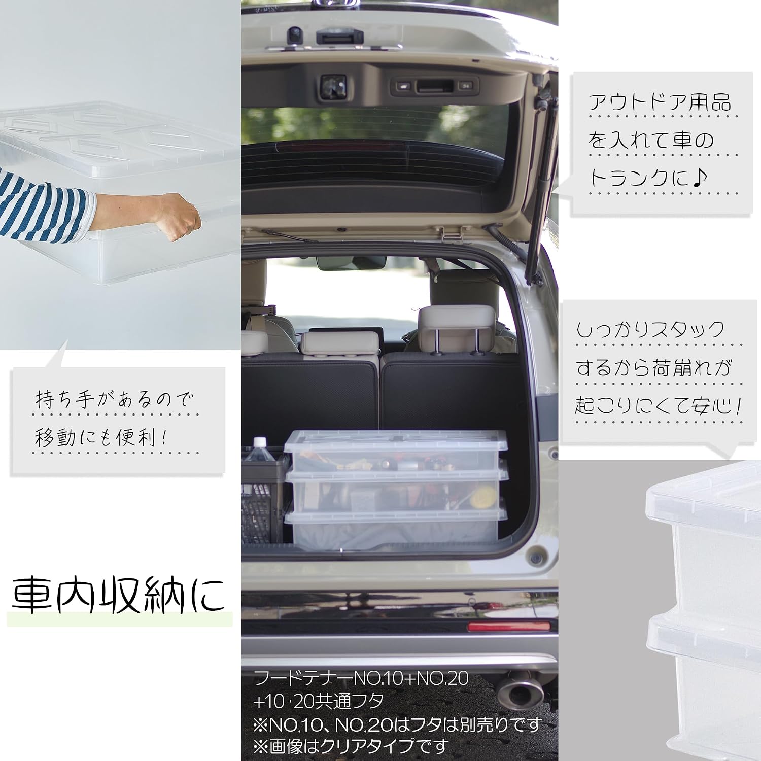 Detalle 1 de サンコープラスチック フードテナー 食品用コンテナ 浅型 本体2個・フタ1個 アイボリー