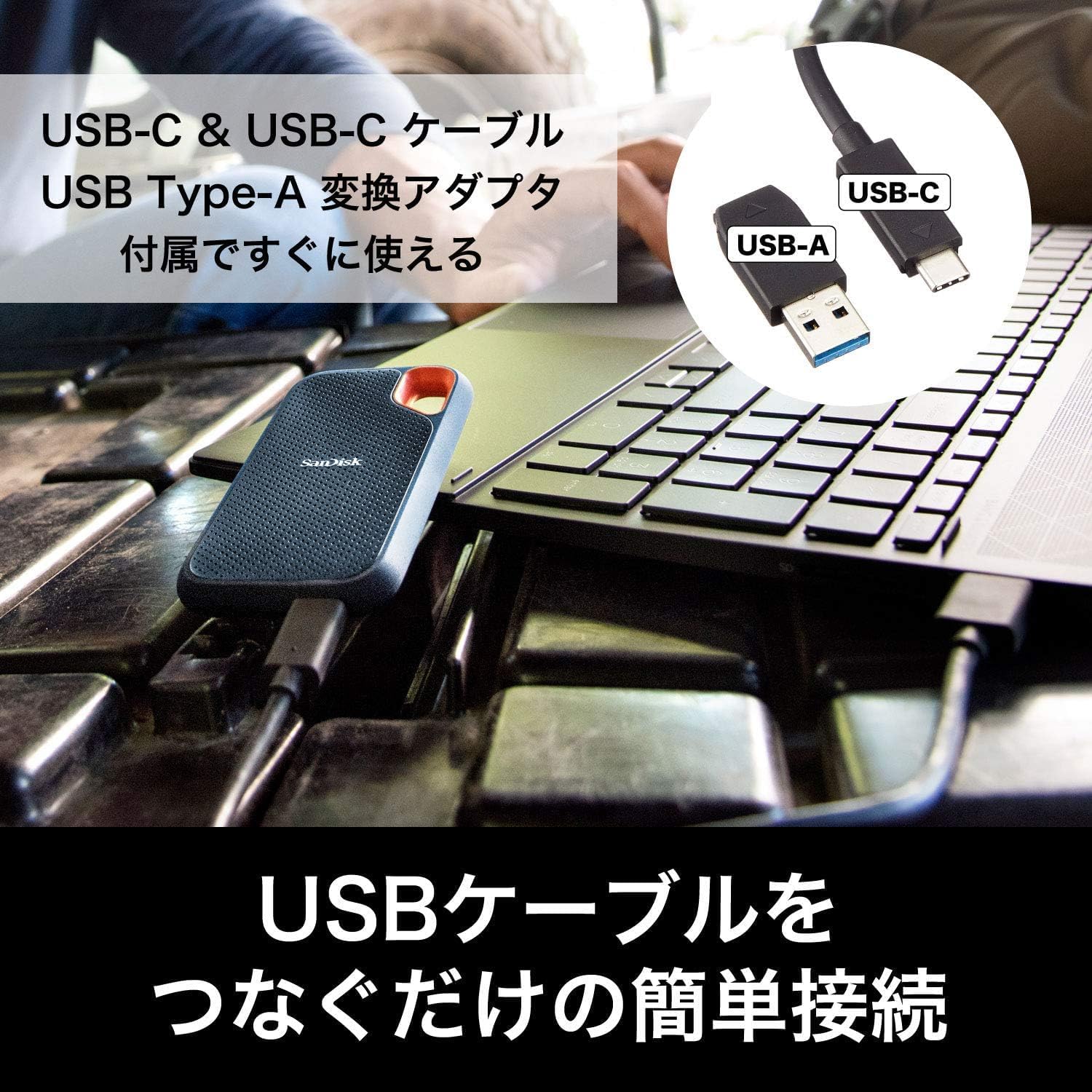 Detalle de SanDisk Extreme Portable SSD SDSSDE61-2T00-GH25 2TB、USB 3.2 Gen 2対応・防滴防塵