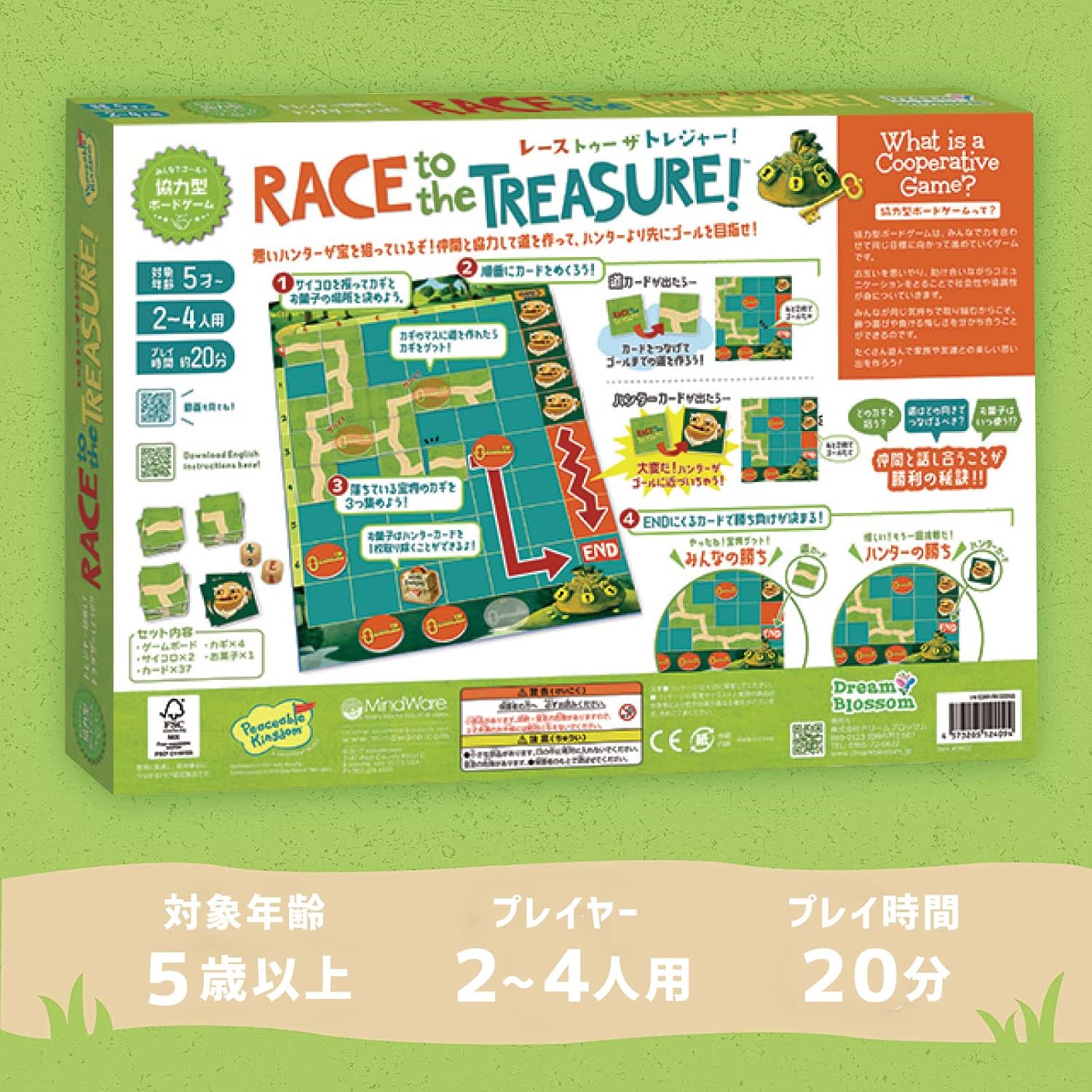 Thumbnail 6 de MindWare Peaceable Kingdom GMC2 協力型ボードゲーム「レース・トゥー・ザ・トレジャー!」日本語版、2~4人・5歳以上