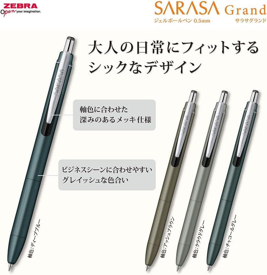 Detalle 2 de ゼブラ サラサグランド P-JJ57-AE ジェルボールペン 0.5mm アッシュブラウン軸・黒インク