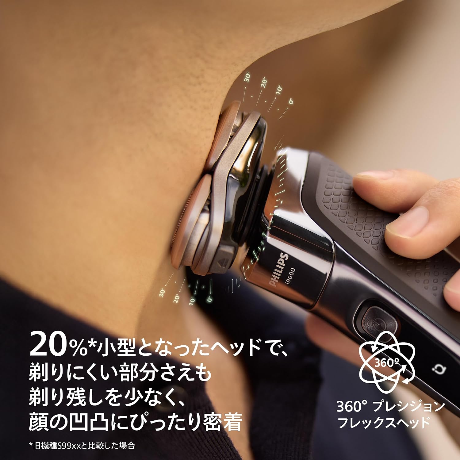 Detalle 2 de フィリップス i9000シリーズ X9002/05 電動シェーバー 72枚刃・回転式、風呂剃り対応