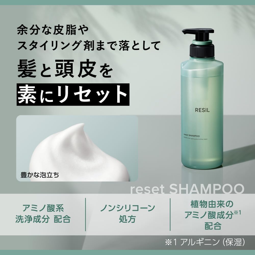 Detalle de サクセス レジル リセットシャンプー 詰め替え用 320ml ノンシリコーン