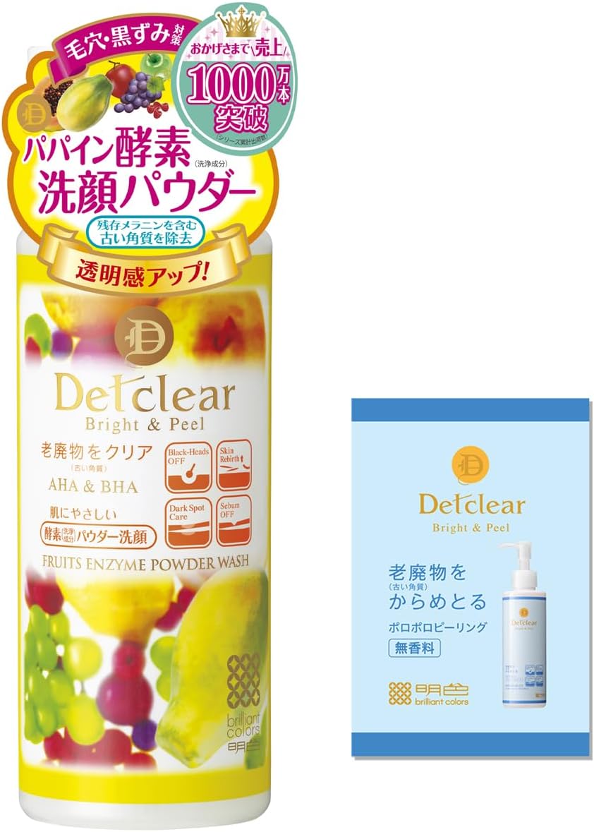 Detalle de DETクリア ブライト&ピール フルーツ酵素パウダーウォッシュ 75g、無香料ジェリー付き