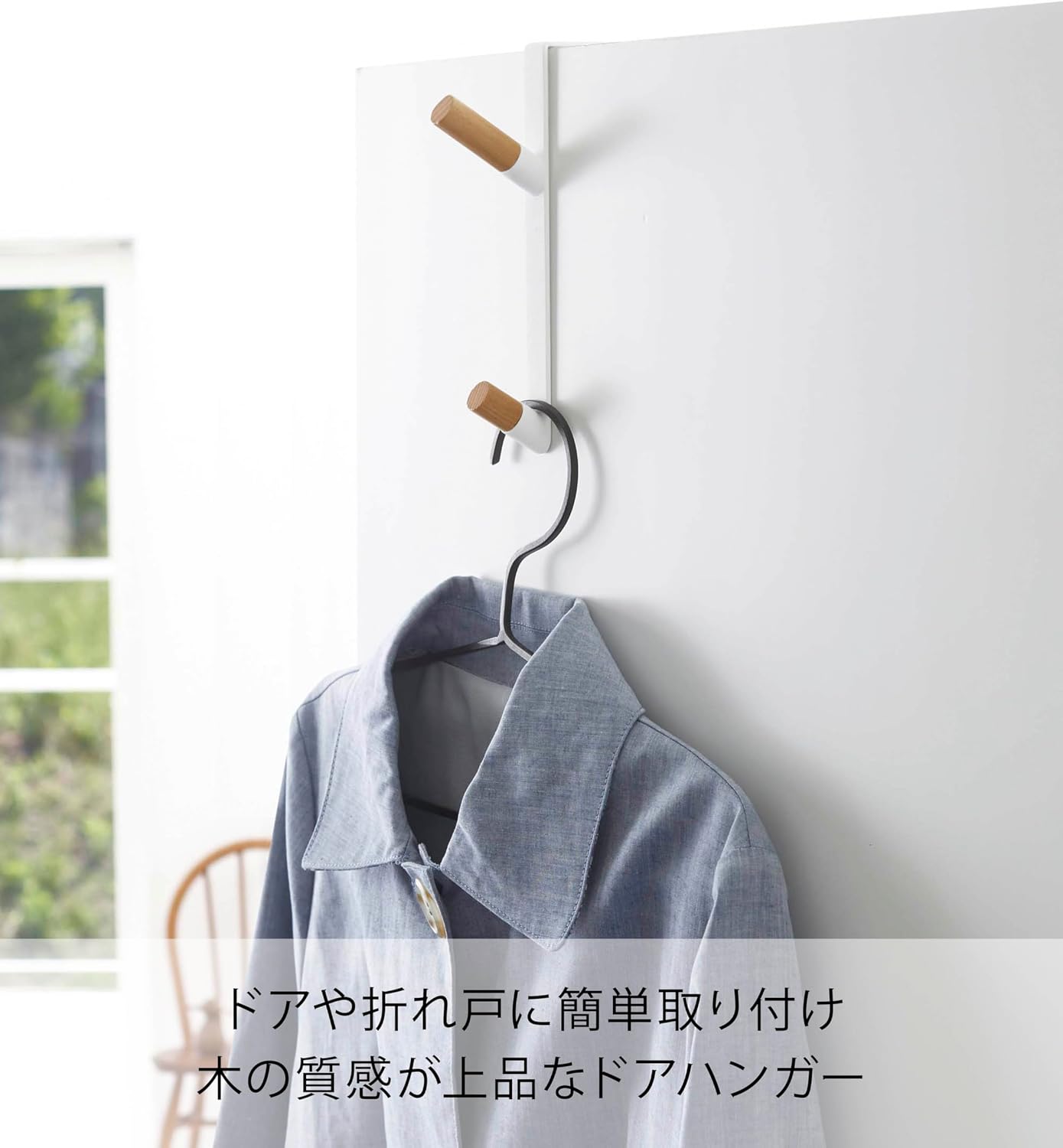 Detalle de 山崎実業 tower 5171 ドアハンガー ホワイト スチール・天然木の2段フック