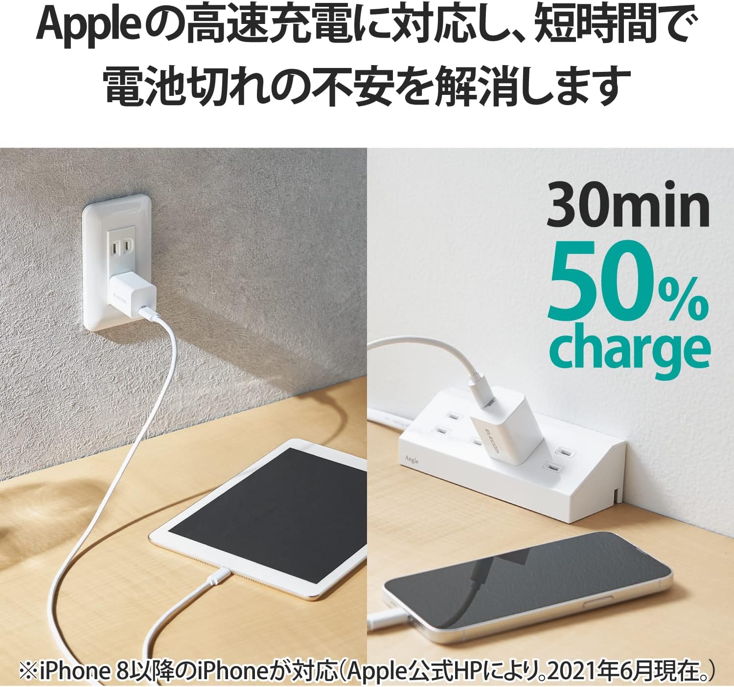 Detalle 2 de エレコム EC-AC18WH USB PD 20W充電器、Lightningケーブル1.5m付属・折りたたみ式プラグ