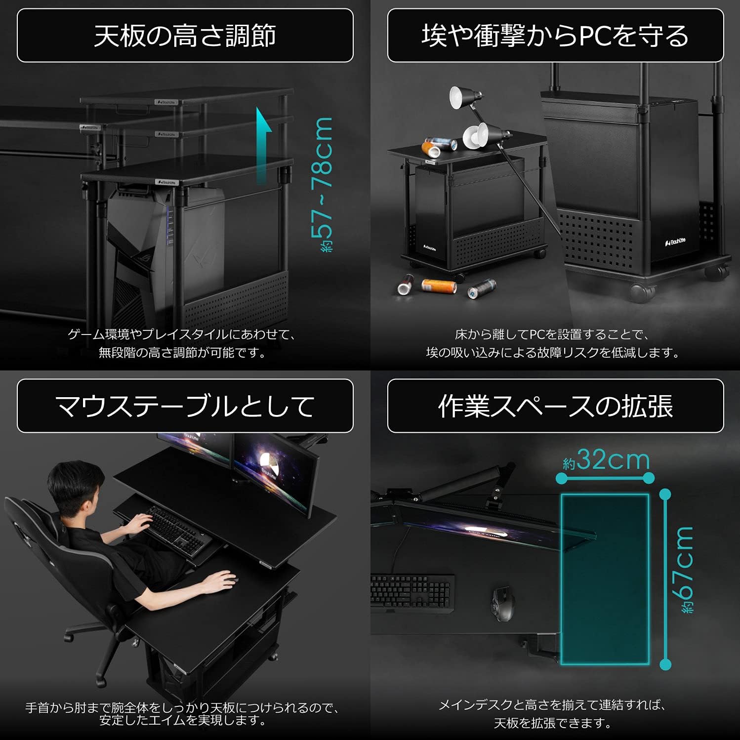 Detalle de Bauhutte BHD-670H-BK 昇降式PCワゴン 幅32×奥行67cm・高さ57~78cm