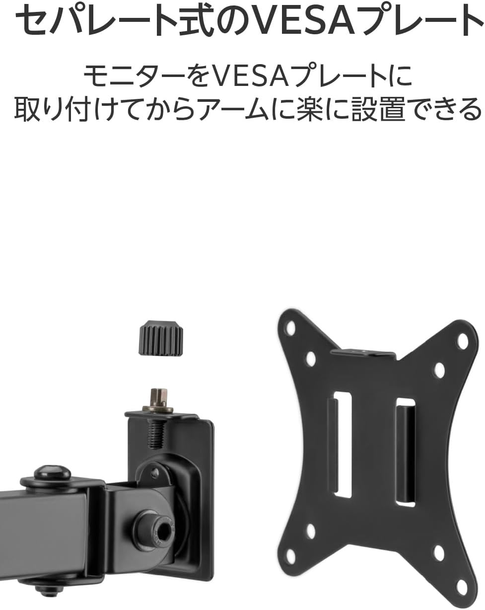 Detalle de グリーンハウス GH-AMDN4-BK 4画面対応モニターアーム 17~32インチ・各9kg対応