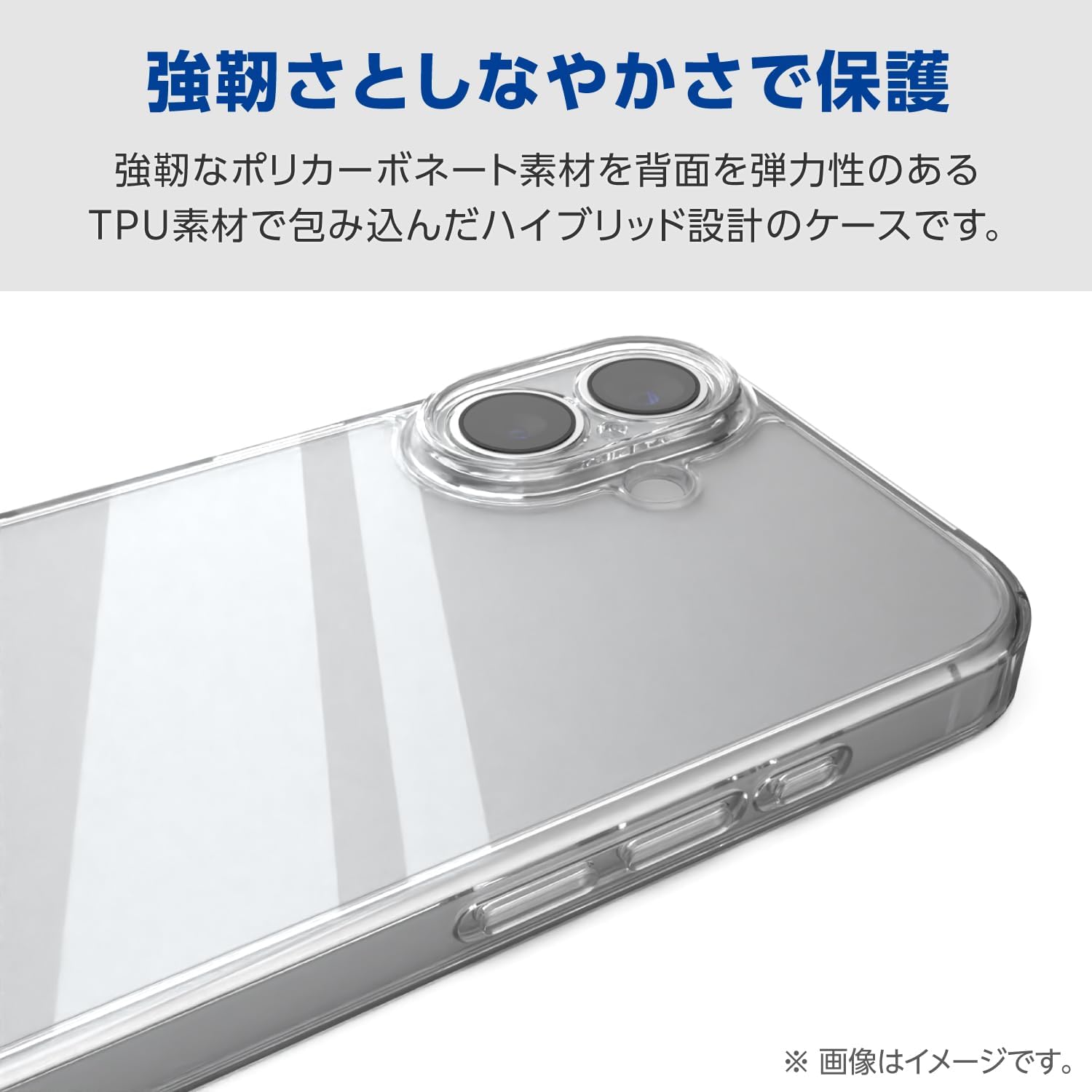Detalle 2 de エレコム PMWA25AMGSTKSV iPhone 17用クリアケース MAGKEEP・回転式スタンド・四隅エアークッション