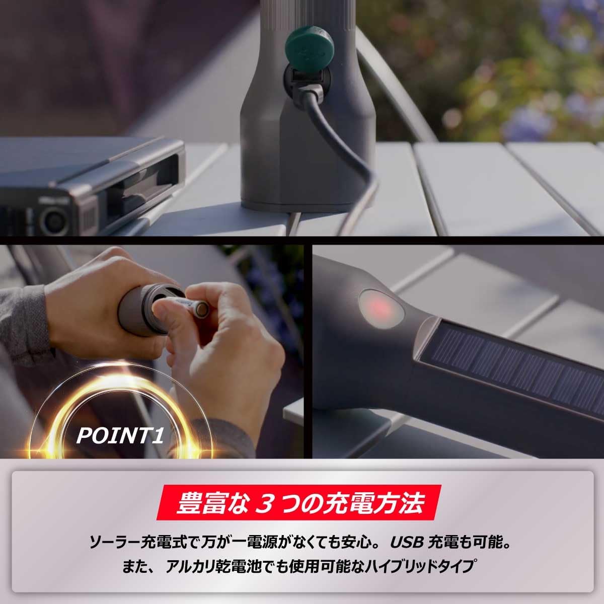 Detalle de エナジャイザー YSHH21 LEDハンドライト、ソーラー・USB・乾電池対応、最大600ルーメン