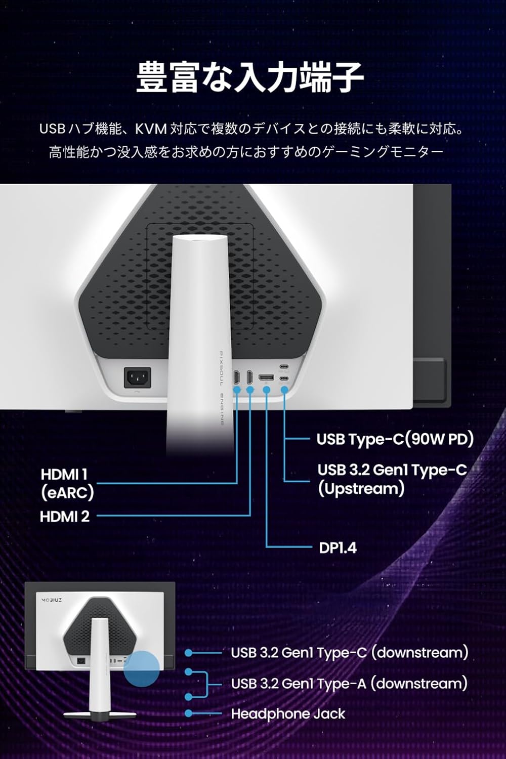 Detalle de BenQ MOBIUZ EX271UZ 26.5インチ 4K量子ドット有機EL・240Hzゲーミングモニター