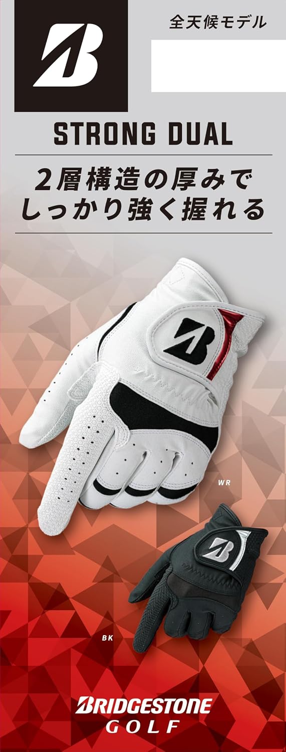 Detalle de BRIDGESTONE STRONG DUAL GL2607/08 ゴルフグローブ 左手用・合成皮革・21cm