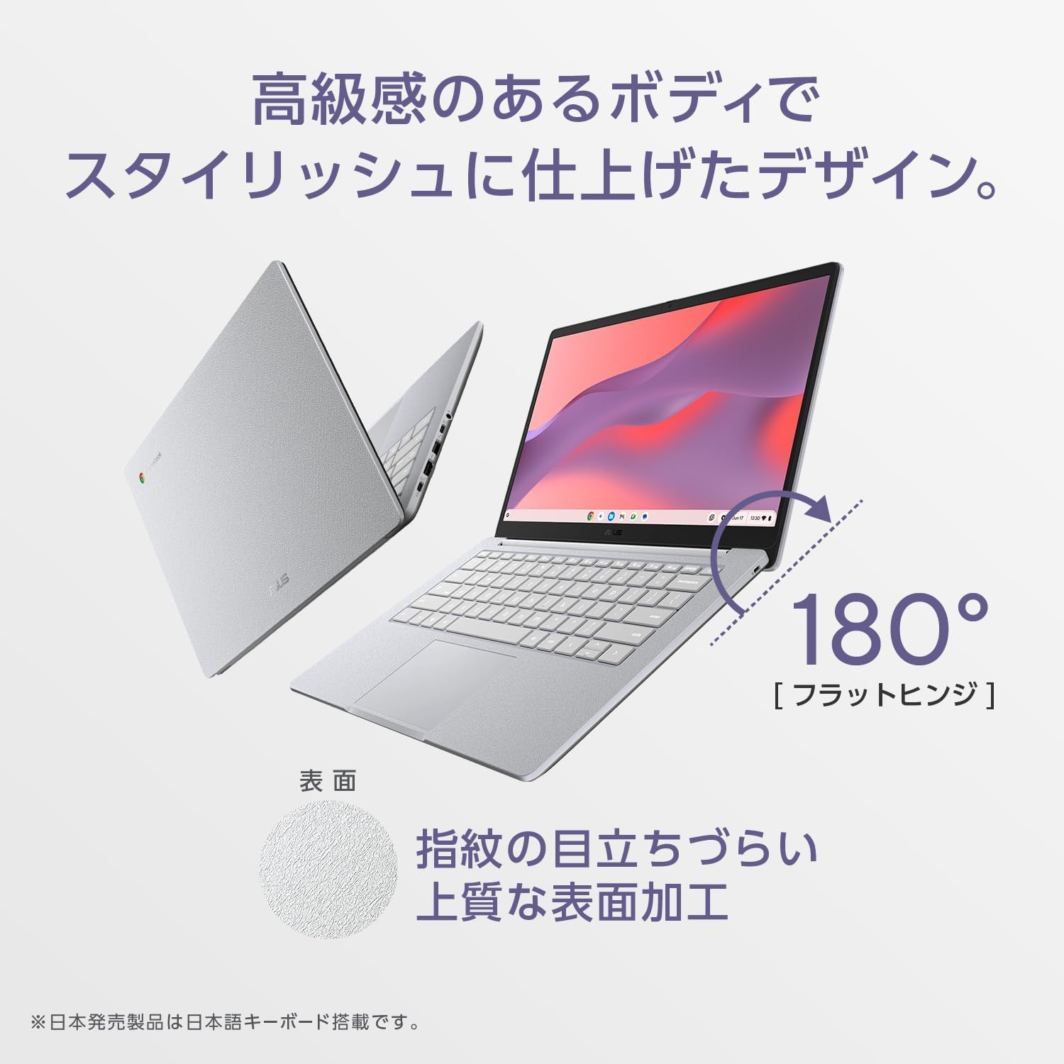 Thumbnail 2 de ASUS Chromebook CM14 CM1405CM4A-464PG｜14型フルHD・4GB・64GB eMMC・Wi-Fi 6E