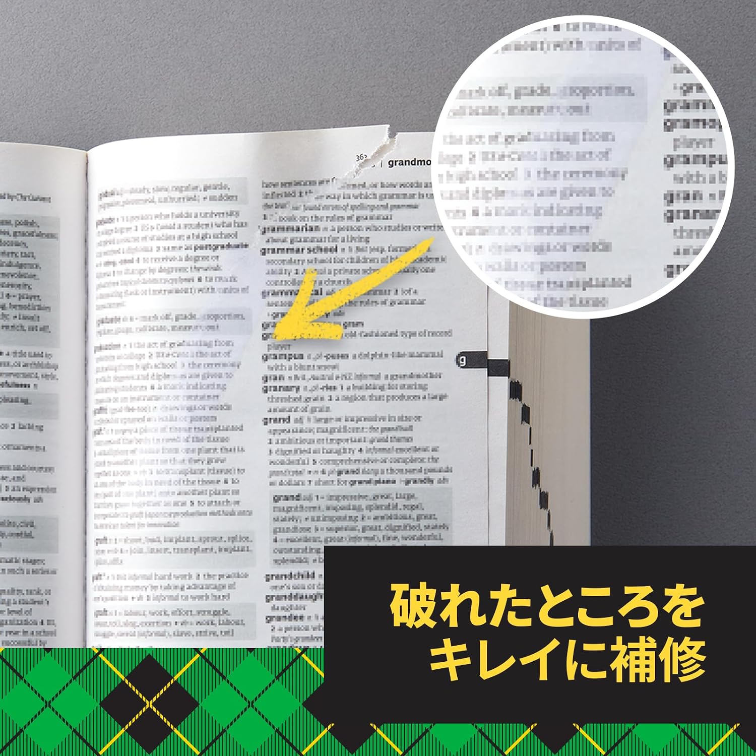 Detalle 2 de 3M スコッチ 810-3-18-SIOC メンディングテープ 大巻 18mm×30m 3巻パック