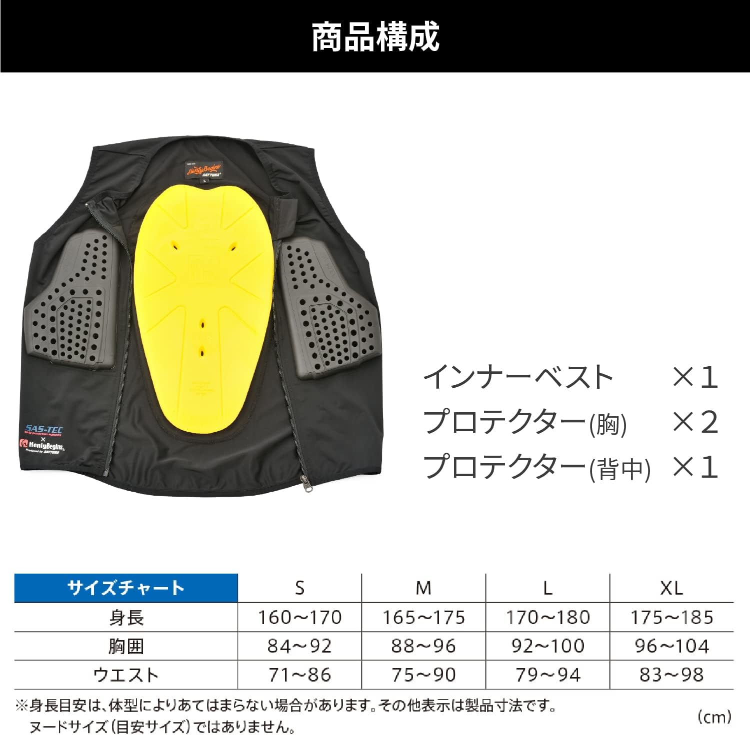 Detalle 2 de デイトナ HBP-022 バイク用インナーベスト CEレベル1胸・背中プロテクター、ストレッチ生地、Mサイズ