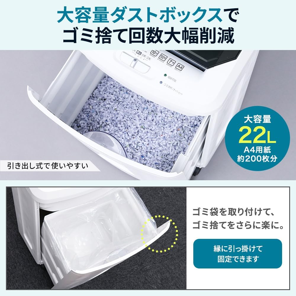 Detalle 1 de アイリスオーヤマ AFS100C オートフィードシュレッダー A4自動細断100枚・クロスカット・22L