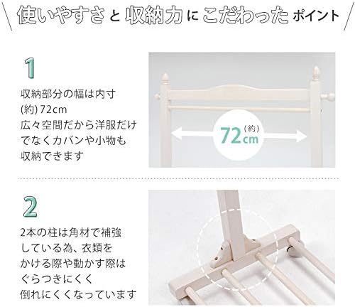 Detalle de 萩原 VR-7238NA ハンガーラック キャスター付き・天然木・幅90cm