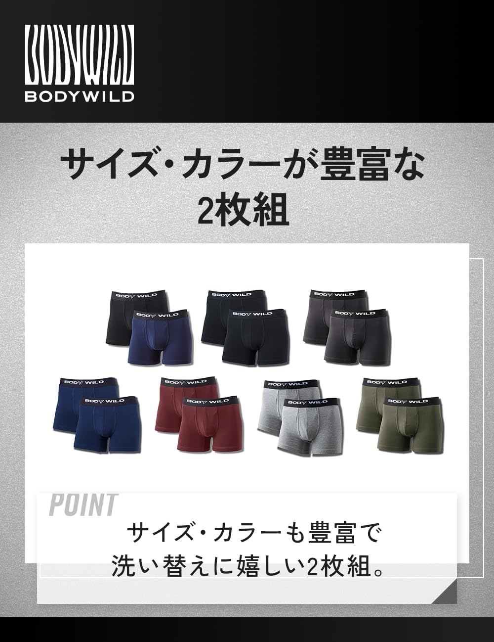 Thumbnail 5 de BODY WILD BWB0802 メンズボクサーパンツ 前あき・綿混95％・2枚組