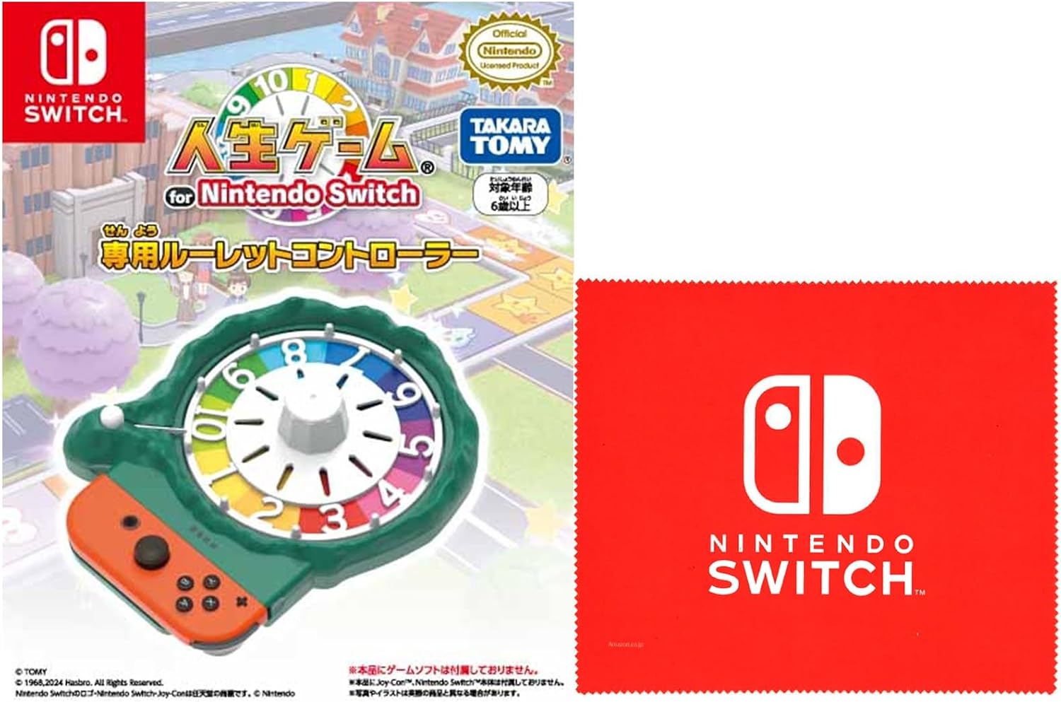 Detalle de 任天堂ライセンス商品 人生ゲーム for Nintendo Switch専用ルーレットコントローラー TT-R001