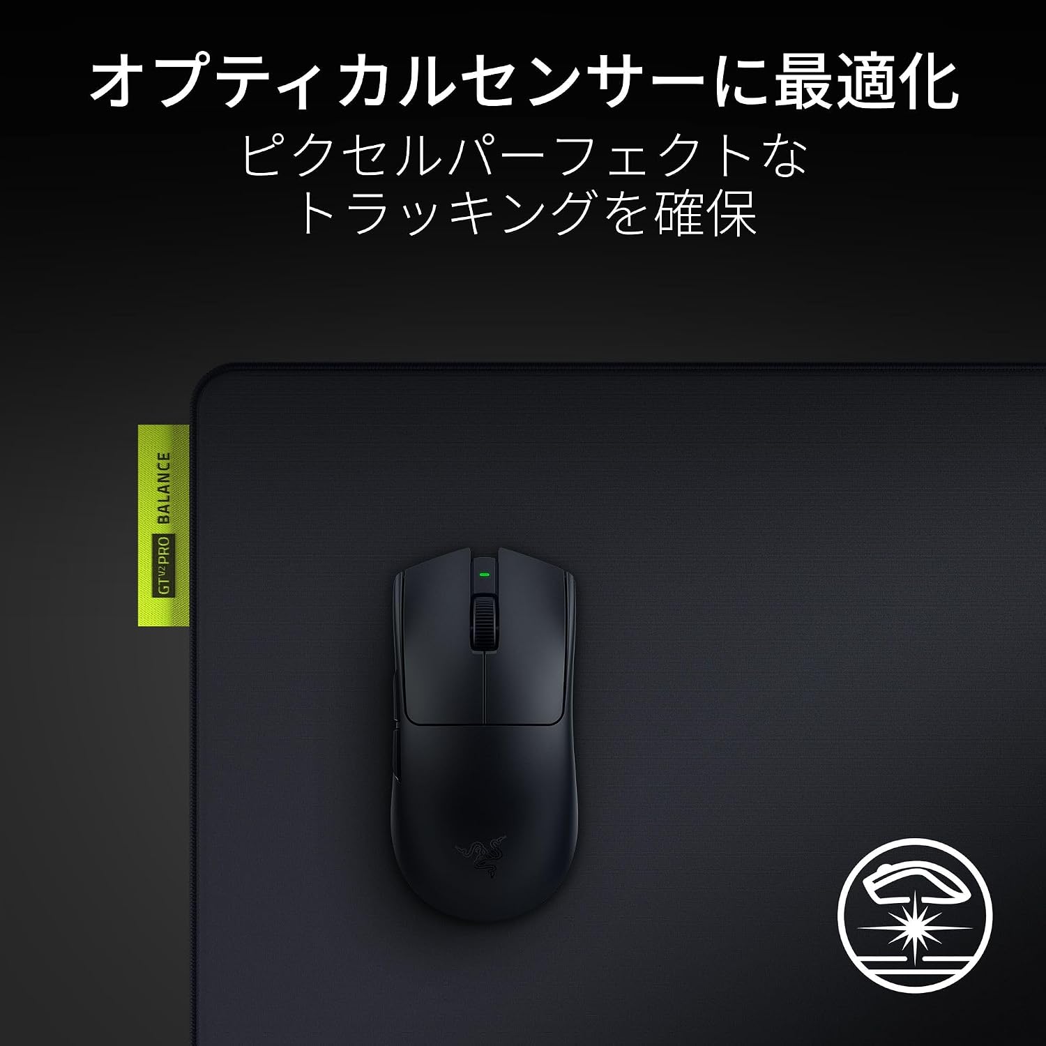 Thumbnail 4 de Razer Gigantus V2 Pro L Balance ゲーミングマウスパッド 50×48cm・中程度のフリクション