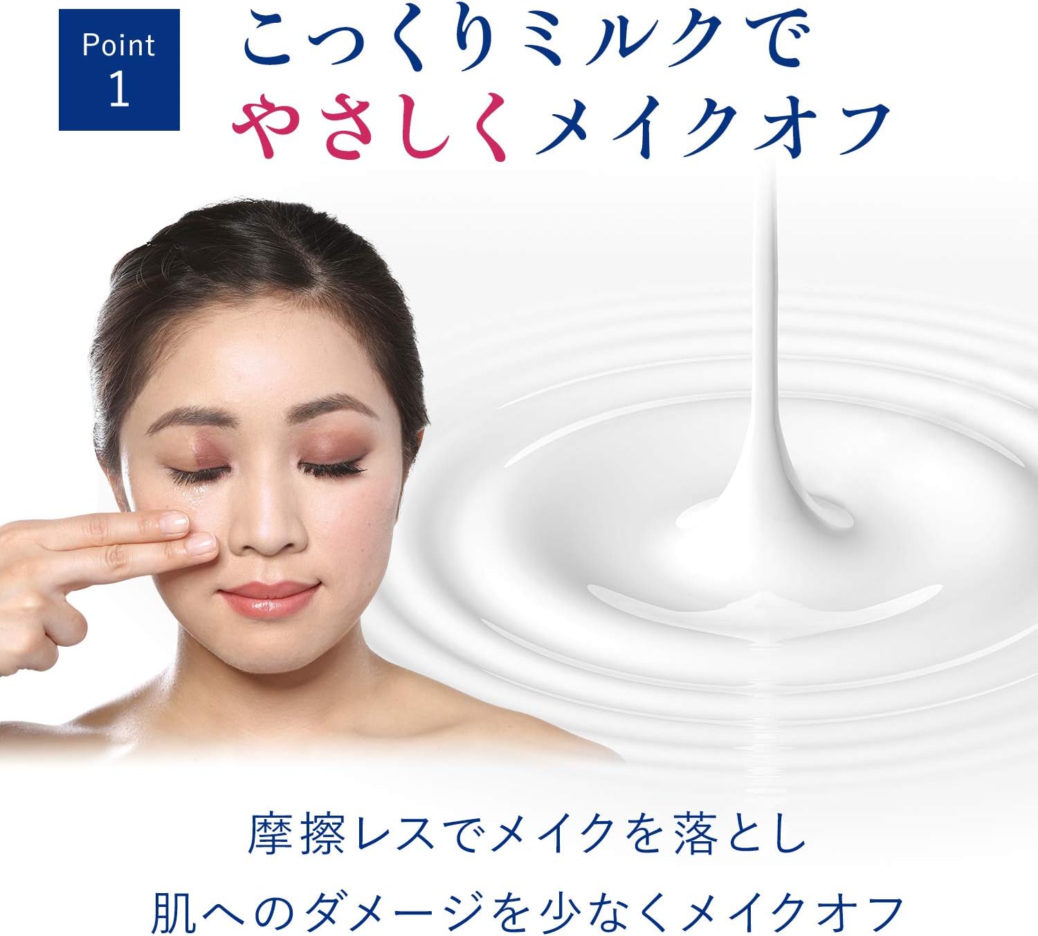 Thumbnail 3 de ダヴ モイスチャーミルククレンジング 本体・つめかえセット 195mL＋180mL リーフレット付き