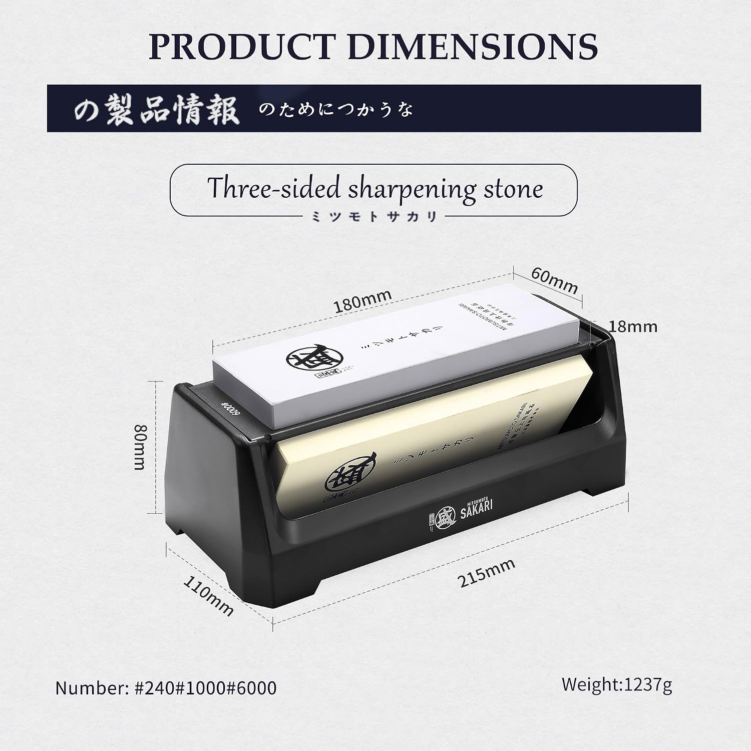 Detalle 2 de MITSUMOTO SAKARI slijpsteen 240/1000/6000 met antislip ABS-basis
