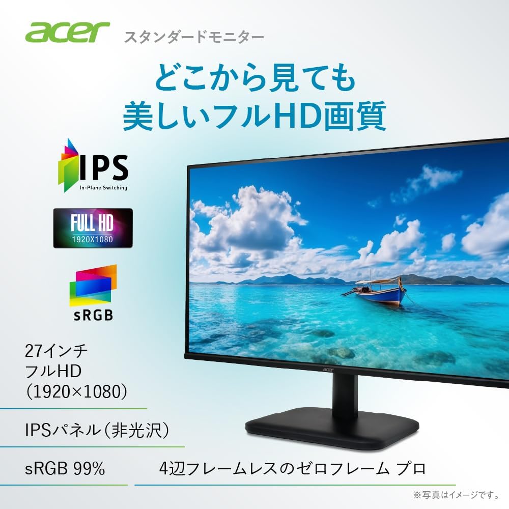 Detalle de Acer EK271P6bmix 27インチ IPSフルHDモニター 144Hz・非光沢・FreeSync対応