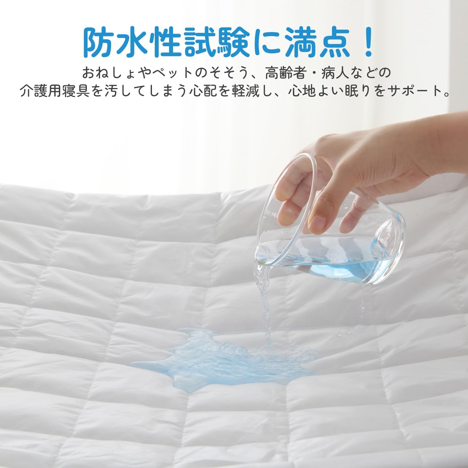 Thumbnail 2 de クモリ(Kumori) 防水敷きパッド ダブル 140×200cm、TPU防水・中綿入り・ダークグレー
