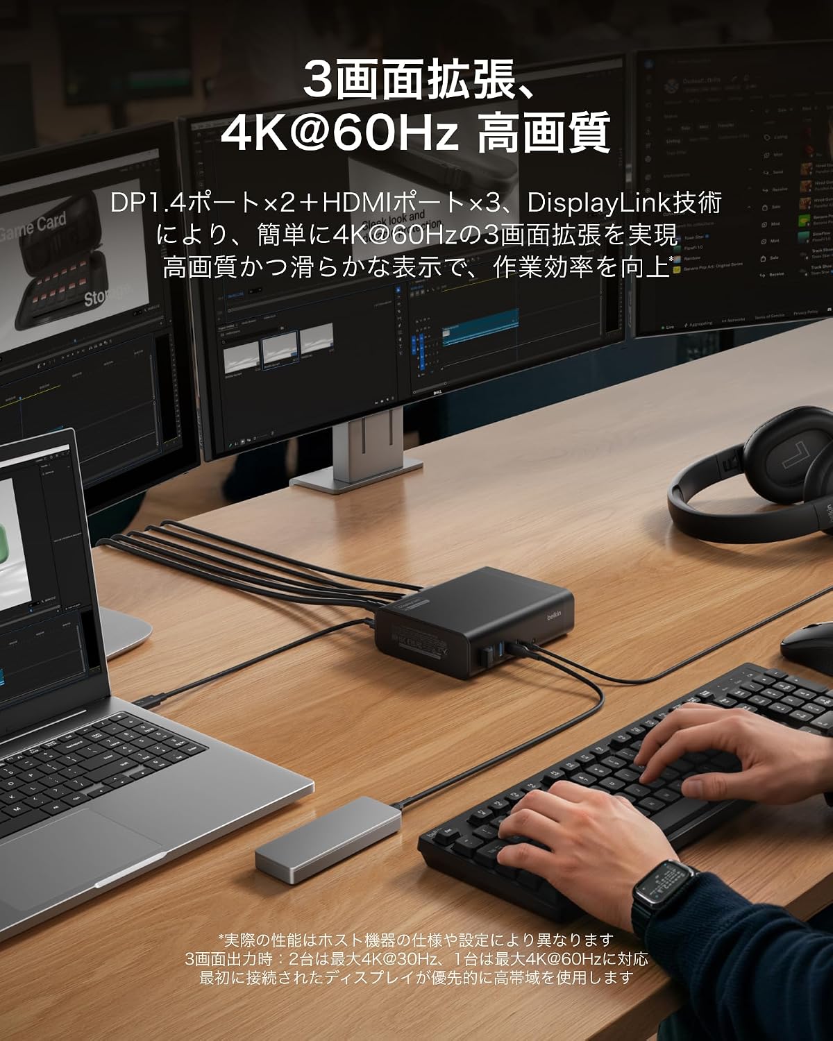 Detalle de Belkin INC026qcBK USB-Cドッキングステーション 16in1、3画面出力・4K@60Hz・100W PD対応