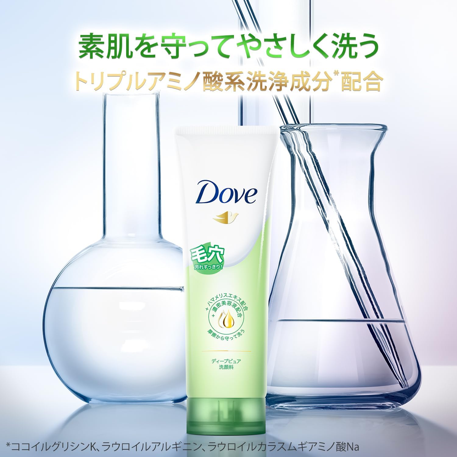 Detalle de Dove ディープピュア 洗顔料 130g×4個 ホワイトクレイ・ハマメリスエキス配合