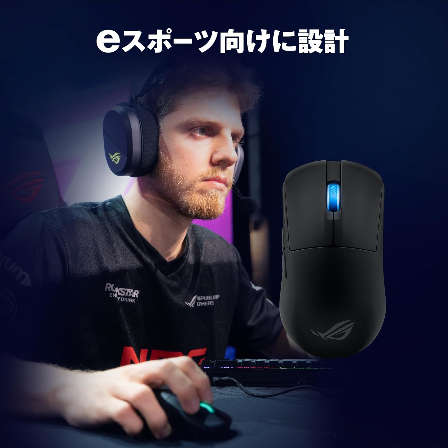 Thumbnail 6 de ASUS ROG HARPE ACE MINI P716 ROG HARPE ACE MINI/BLK 超軽量49g 左右対称ゲーミングマウス