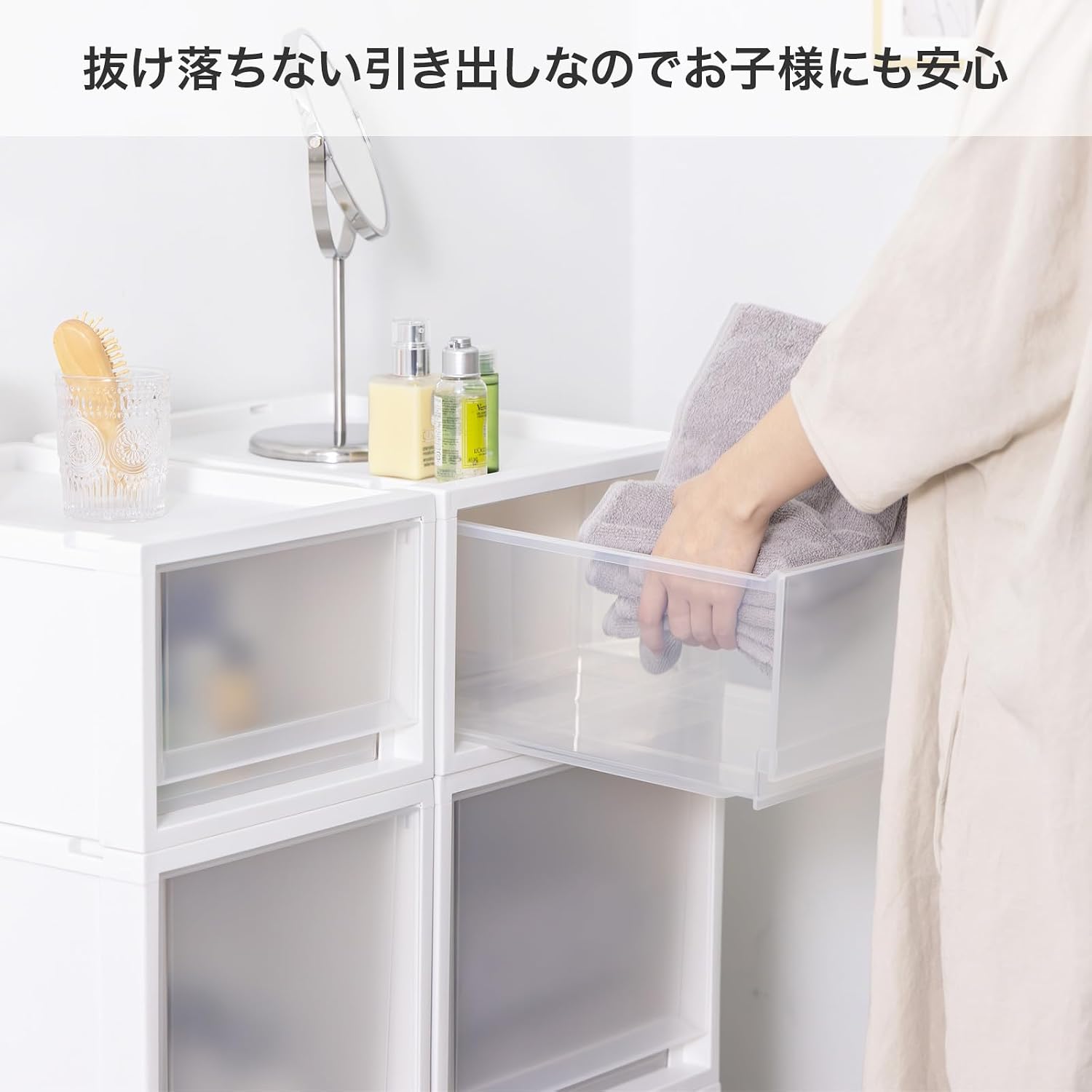 Detalle de 天馬 フィッツケースマルチ 40-40S 引き出し収納ケース 幅40×奥行40×高さ20cm ホワイトクリア