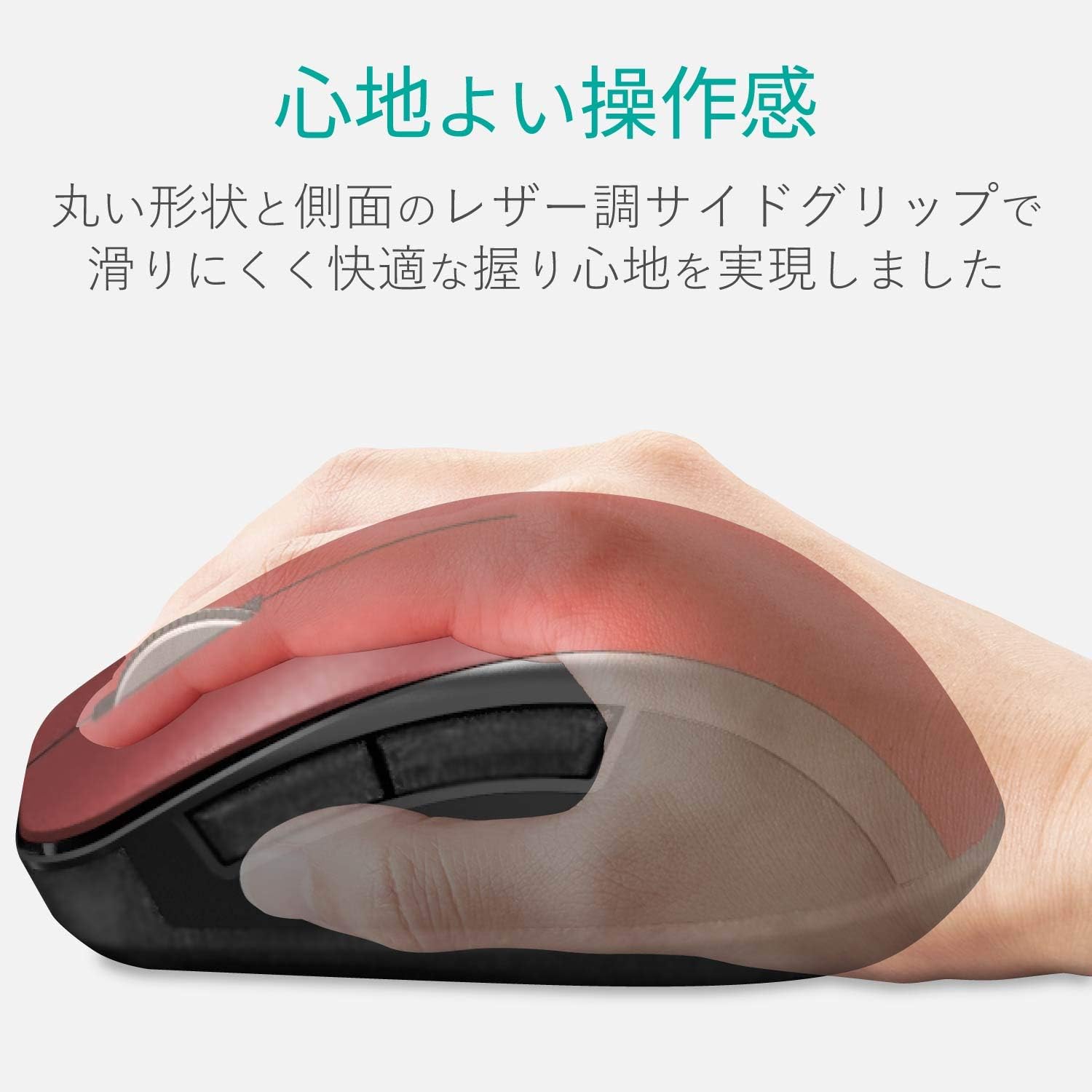 Detalle de エレコム M-FBL01DBXSRD ワイヤレスマウス Mサイズ 5ボタン・静音・レッド