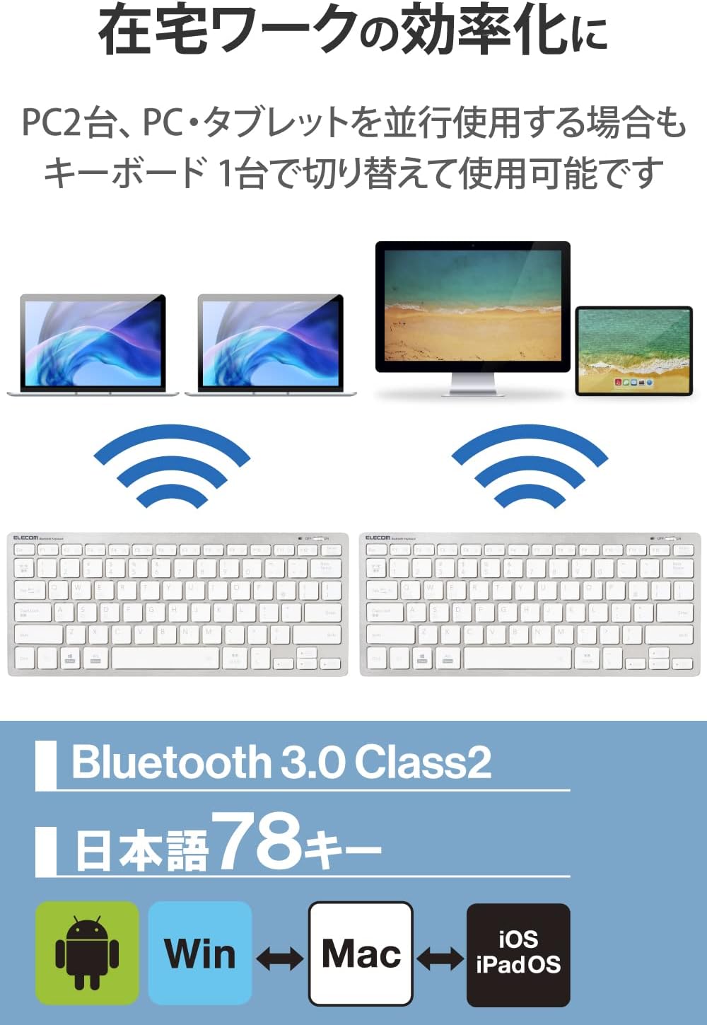 Detalle de エレコム TK-FBP102SV/EC Bluetoothミニキーボード 3台切替・パンタグラフ式・シルバー
