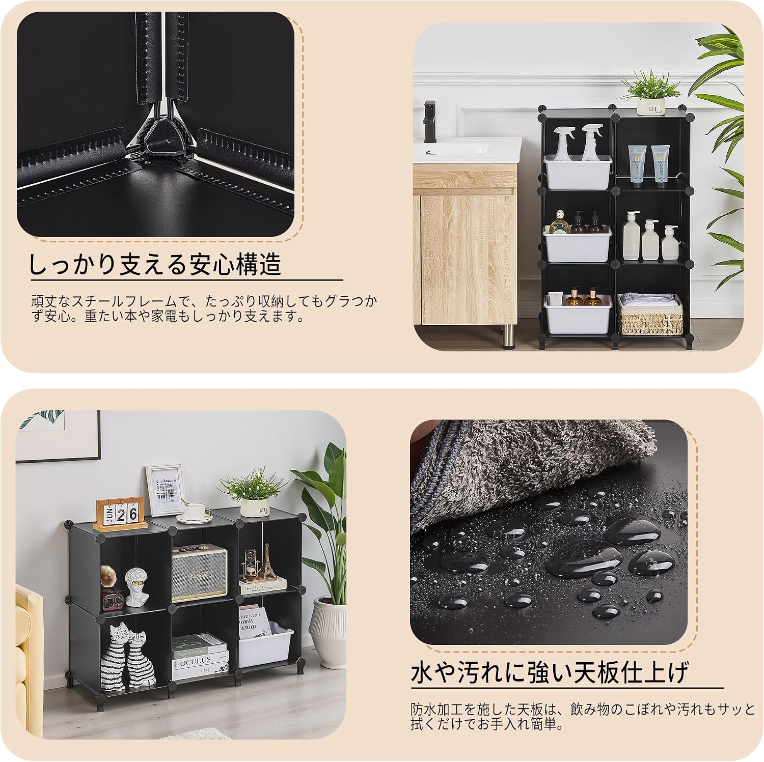 Thumbnail 6 de VECELO KHD-DA-06WM-BLK-A1 6マス収納ラック ブラック 幅96×奥行32×高さ99cm