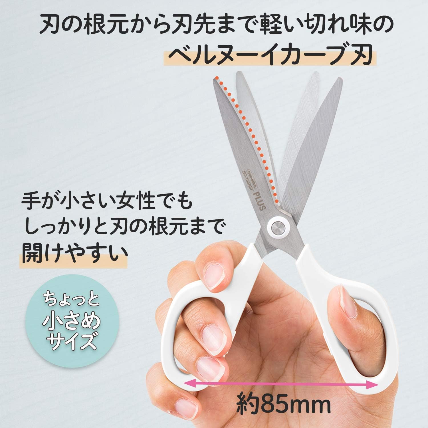 Detalle de プラス フィットカットカーブ スマート SC-155RSF はさみ クリームホワイト 2個セット