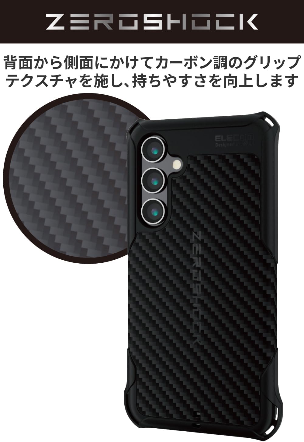 Detalle 2 de エレコム ZEROSHOCK PMWO241ZEROGBK OPPO Reno11 A用ケース 四つ角ダンパー・TPU・ハニカム構造
