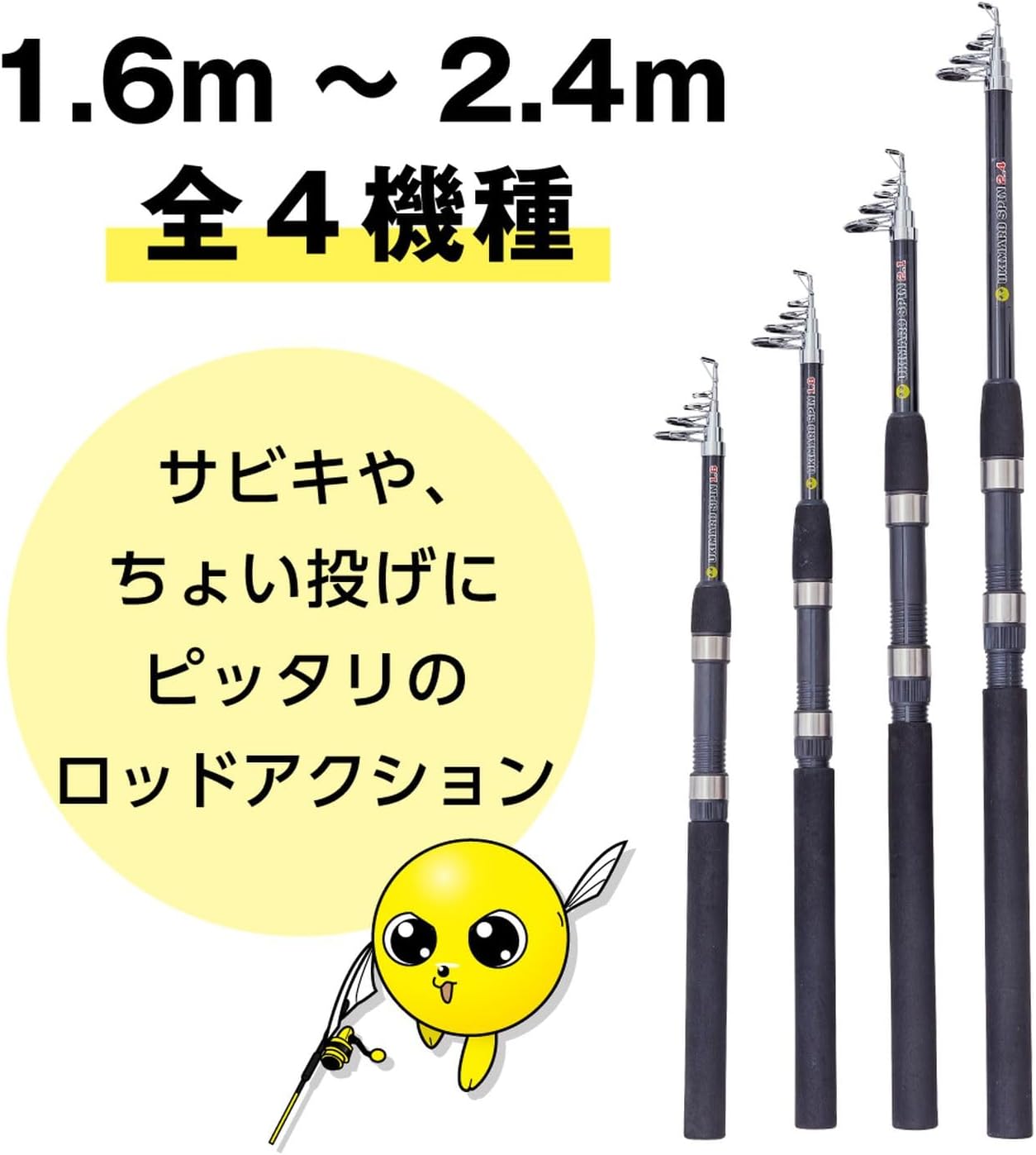 Thumbnail 1 de がまかつ うきまろッド&リールスピニング UK8012 1.8m サビキ・ちょい投げ向け