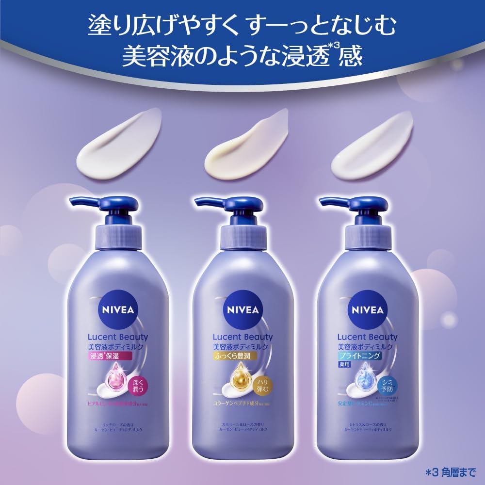 Thumbnail 4 de NIVEA ルーセントビューティ シルクブライトニング 美容液ボディミルク 330ml｜ビタミンC配合・顔にも使える