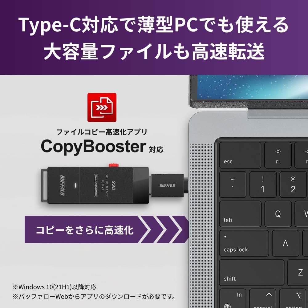 Detalle de バッファロー SSD-SCH2.0U3BA/N 外付けSSD 2TB USB 3.2 Gen 2 読込1,050MB/秒