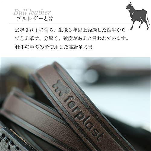 Thumbnail 6 de Ferplast 75141958 Correa perros 15 mm x 120 cm