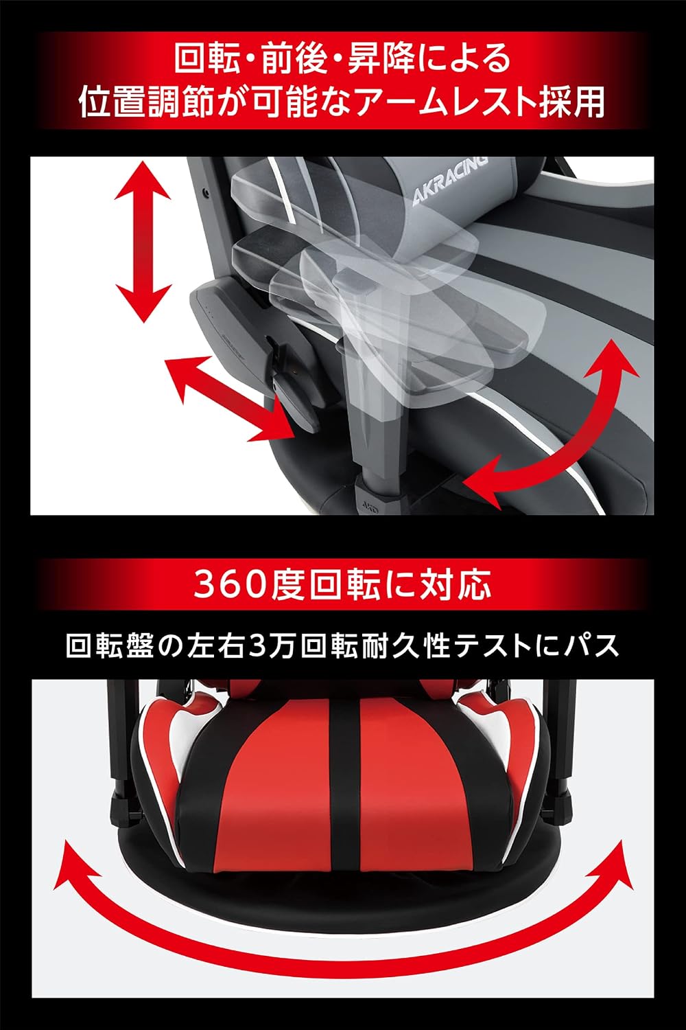 Thumbnail 6 de AKRacing 極坐V2 AKR-GYOKUZA/V2-GREY ゲーミング座椅子 グレー・180度リクライニング