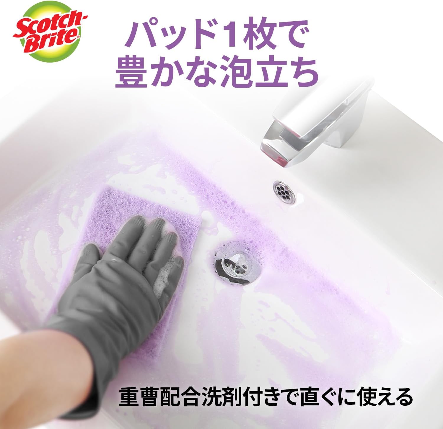 Thumbnail 4 de 3M スコッチ・ブライト バスシャイン BCS-S30 GC A 洗剤付き使い捨てパッド 30枚入り