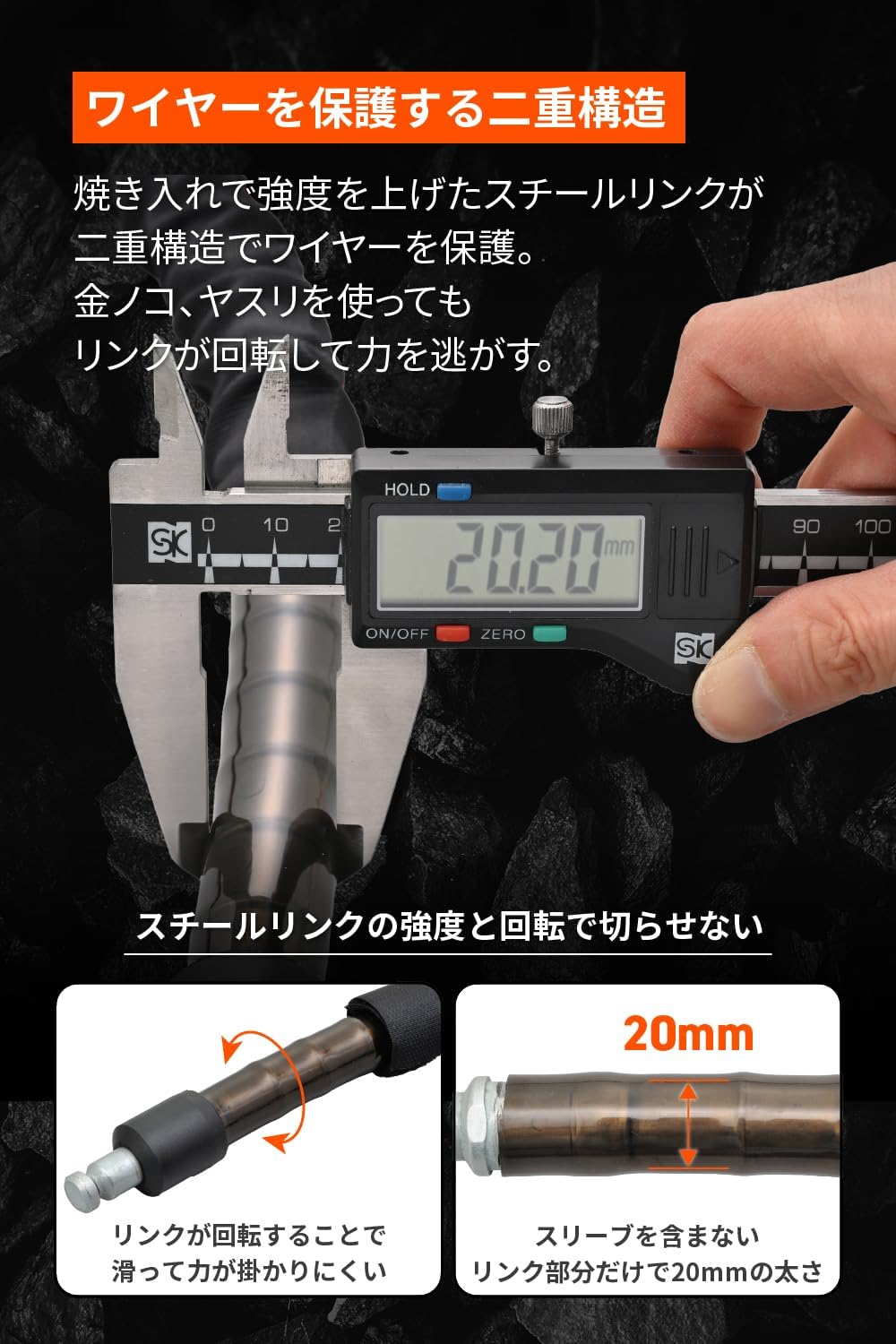 Thumbnail 2 de デイトナ 97660 ストロンガースチールリンクロック バイク用ワイヤーロック φ20mm・1200mm・鍵式