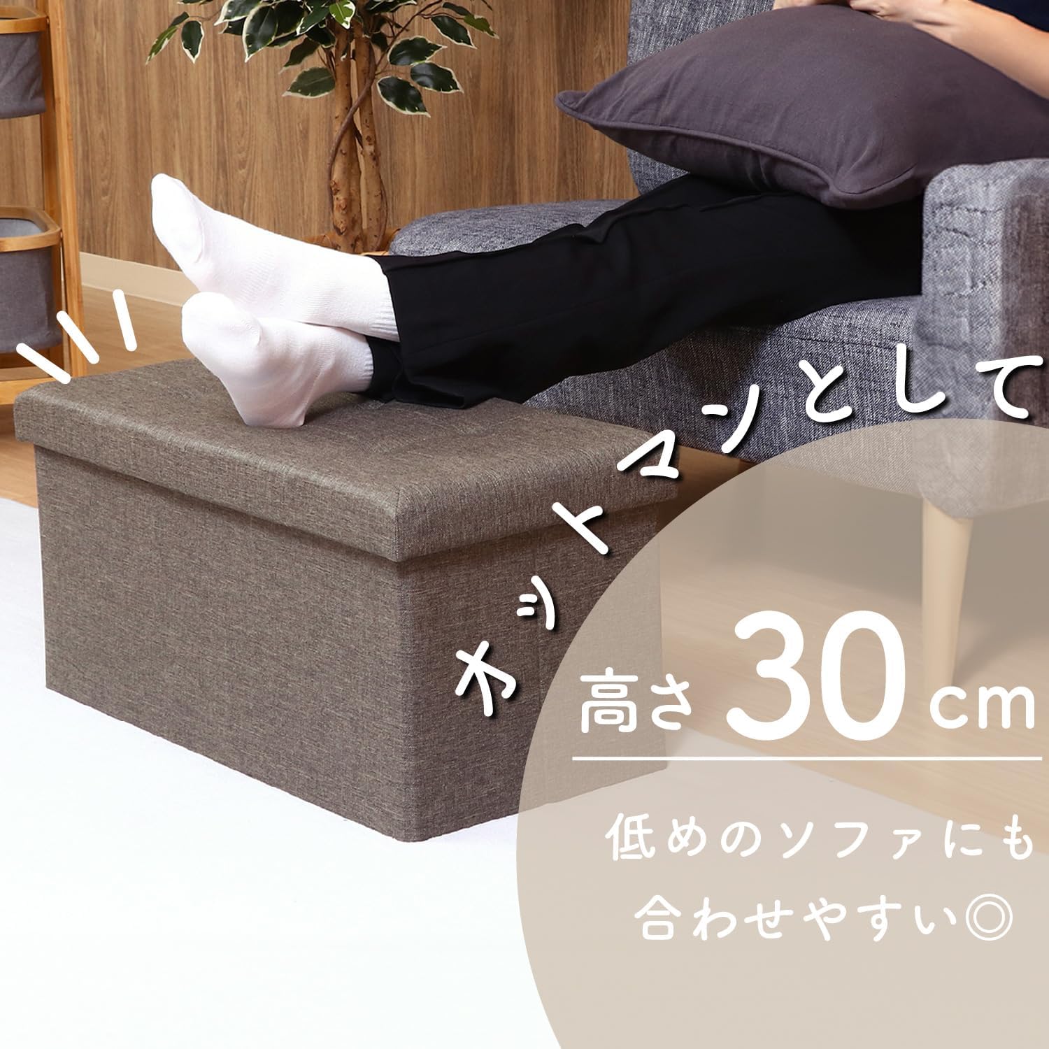 Thumbnail 6 de 不二貿易 ハント 86140 収納ベンチ チャコール 折りたたみ式 幅60×奥行30×高さ30cm