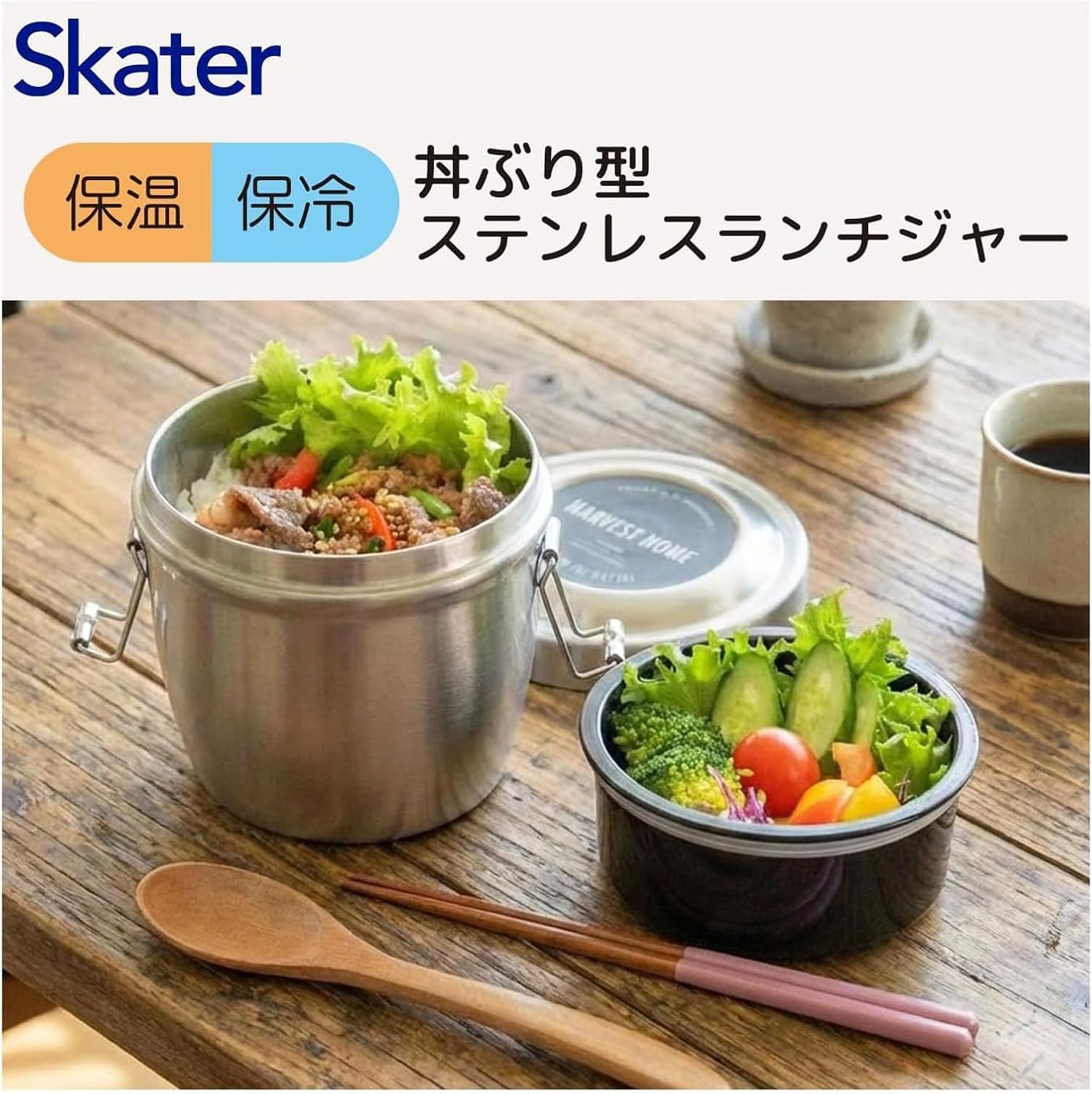Detalle de Skater Thermal Lunch Jar 800 ml