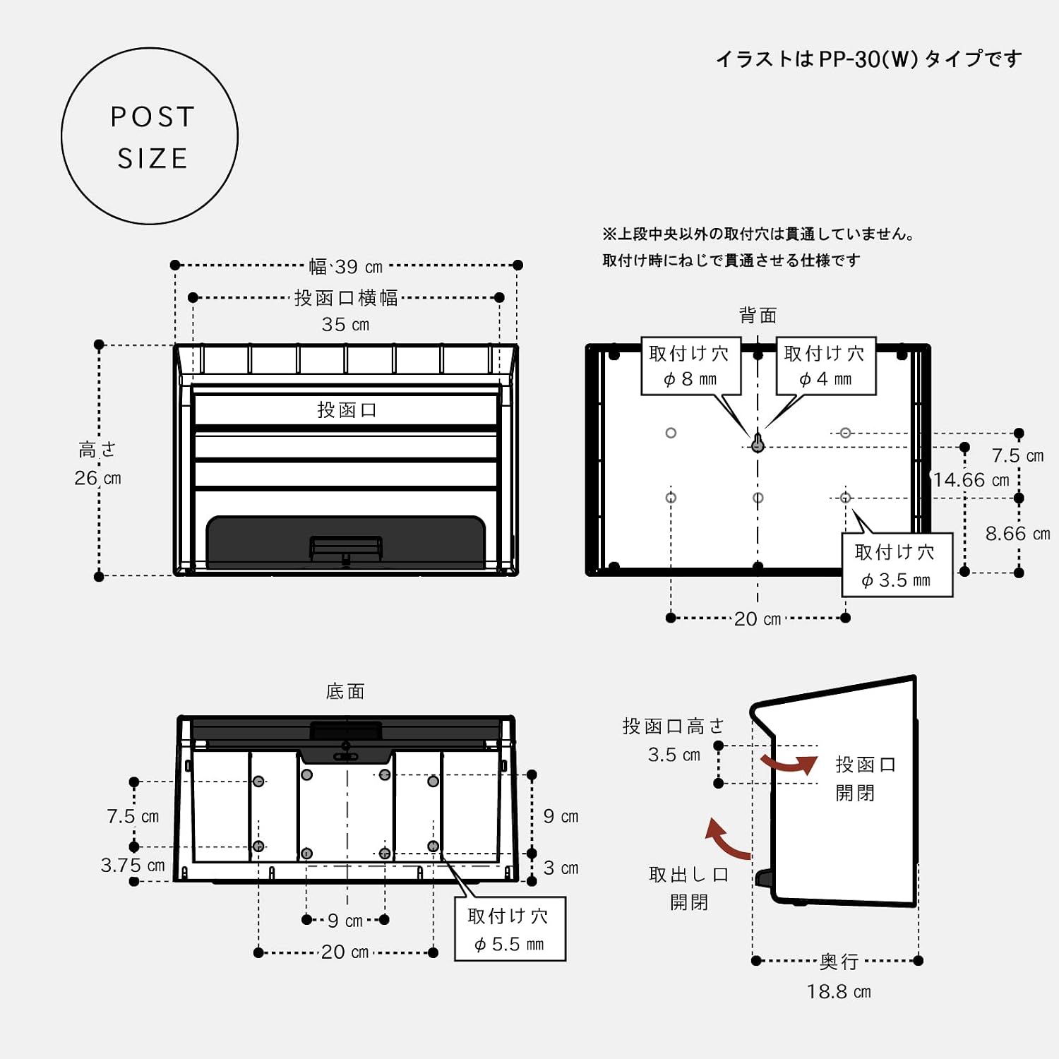 Detalle de グリーンライフ PP-30(R) 郵便ポスト レッド・樹脂製・A4封筒対応