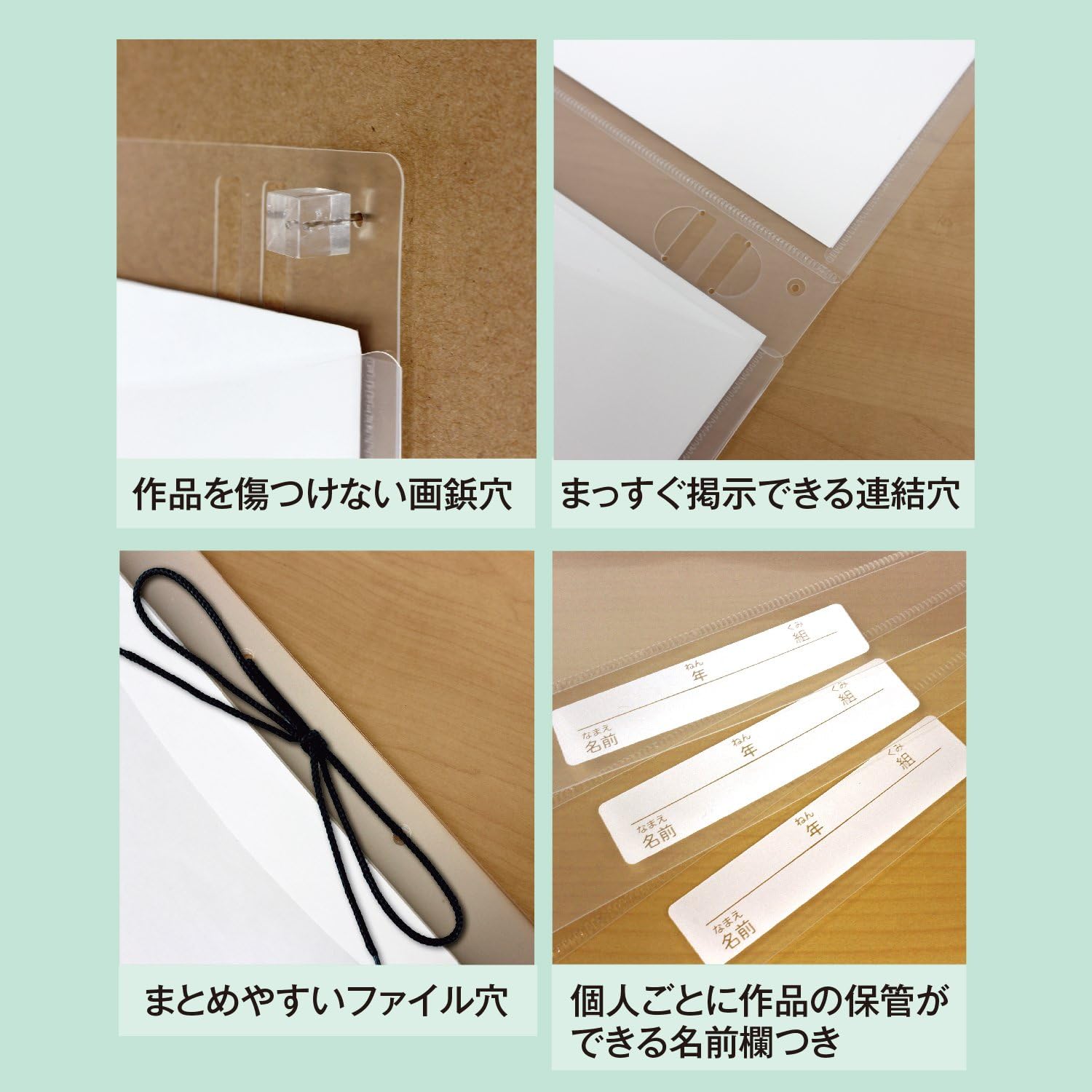 Detalle de プラス 98-026 作品ホルダー 四ツ切タテ 透明・連結可能 10枚入り