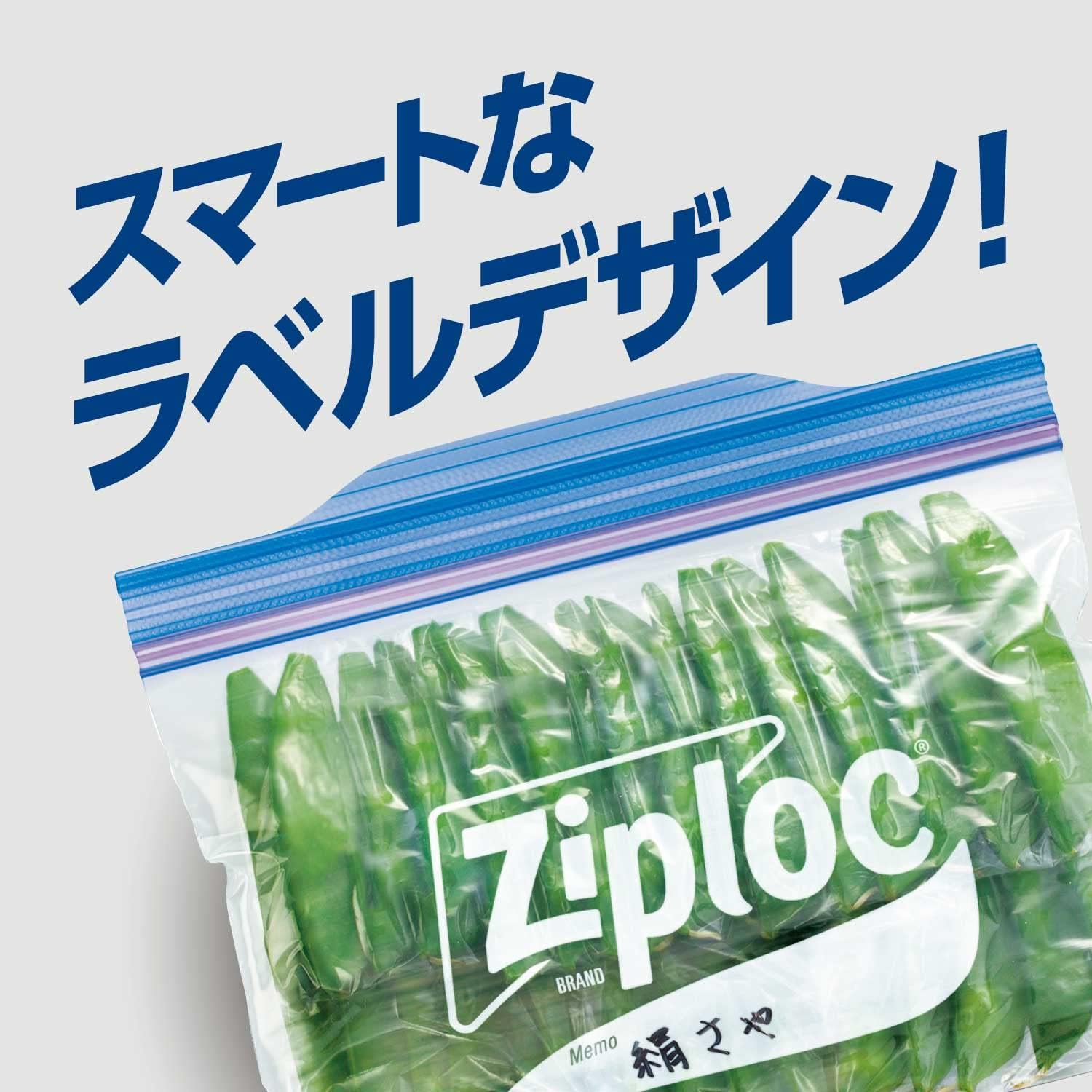 Detalle 2 de Ziploc ジップロック フリーザーバッグ S 80枚入 ポリエチレン製・ウルトラジッパー